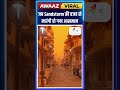 जब Sandstorm की वजह से नारंगी हो गया आसमान #Greece #Crete #Island #African #originating #Saharan