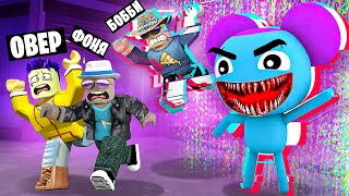 СТРАШНАЯ ПИББИ ОХОТИТСЯ НА НАС! ПОБЕГ ИЗ МИРА ГЛИТЧЕЙ В ROBLOX