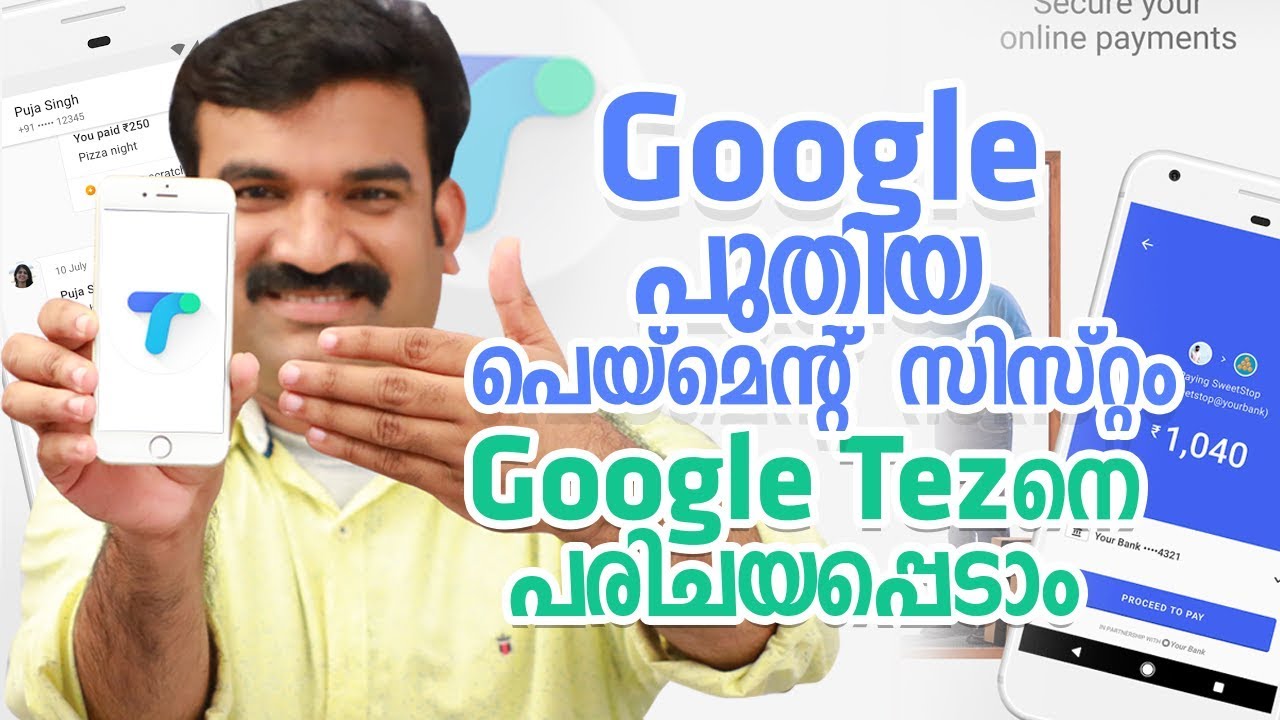 Google Tez Malayalam Review
