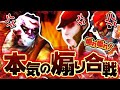 ランク戦で出会った糞煽りレオと本気の煽り合戦【第五人格】【逃さずの石橋】