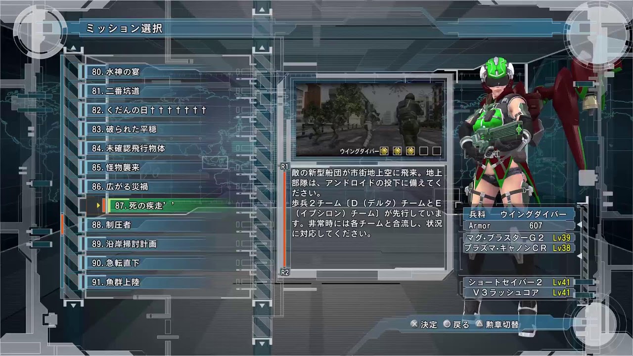 [地球防衛軍6][雑談][ゲーム実況][初見]俺が地球を守る！地球防衛軍6　part23