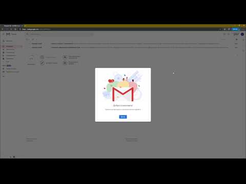 Как войти в корпоративную электронную почту?