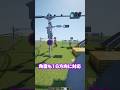 【自作MOD】信号機やジェットコースターを作れるようになりました #マイクラ #minecraft #shorts
