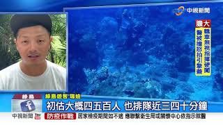 10天200萬人湧進花東 業者:天天像過年│中視新聞 20200730