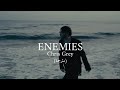ENEMIES CHRIS GREY مترجمة