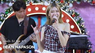 BEAN NAPASON - ชอบป้ะ (U like it?) @ MONCHHICHI x THE MALL LIFESTORE | 260101