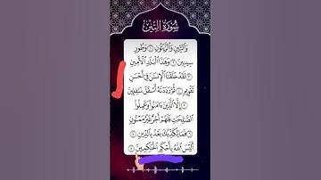 SURAH AT-TIN (سورة التين) 🤍 Egzon Ibrahimi ✨#egzonibrahimi​ #surahattin​ #egzonibrahimi