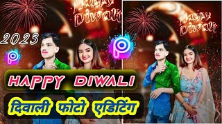 दिवाली फोटो एडिटिंग #picsart #editing HD quality with Anushka sen || #facesmooth @JHK Editor. screenshot 3