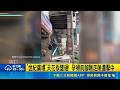 "世紀廣場"天花板墜砸! 孕婦前腳剛走險遭擊中 屋齡20多年"天花板突崩落"! 疑連日風雨釀禍｜三立新聞LIVE
