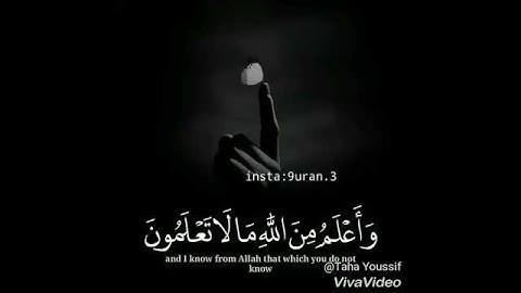 قال: إنما أشكو بثى وحزنى الى الله 😭♥تلاوة مبكية