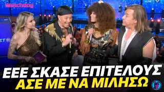 Αχάμπαρος Λάκης Γαβαλάς Πετσοκοβει Live Τον Τρύφωνα Σαμαρά Επειδή Δεν Τον Άφηνε Να Μιλήσει