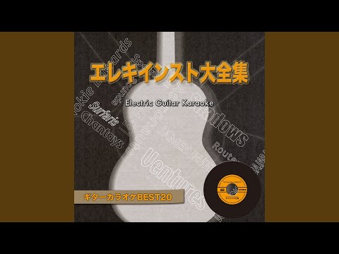 MARIA ELENA (Electric-guitar Instrumental Sheet Music) - LOS INDIOS TABAJARAS