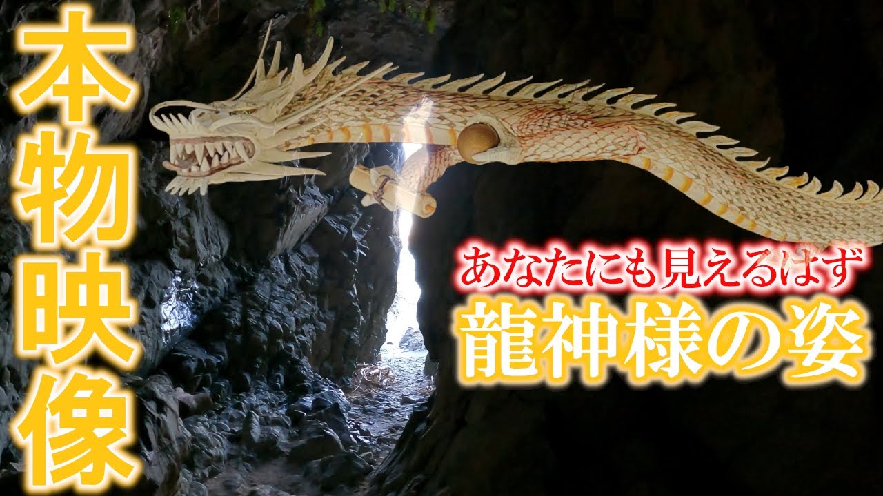 6月初旬頃】ウンフィア様取り置き（龍神様）