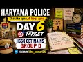 Day 6 hssc cet mains📚group d ✅ HR police 🚨#hssccet #cetmains #haryana #minivlog #motivation #study