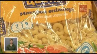 86 популярных товаров Казахстана и ситуация с экспортом