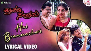 Hai Brammachari - Lyrical Video | Mohan | Kumar Govind | Siri | Rajesh Krishnan | Shravana Sambrama