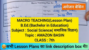 Macro Teaching Lesson Plan Social Science||AMAZON BASIN||B.Ed||HPU||Class 7th| #macroteaching #file