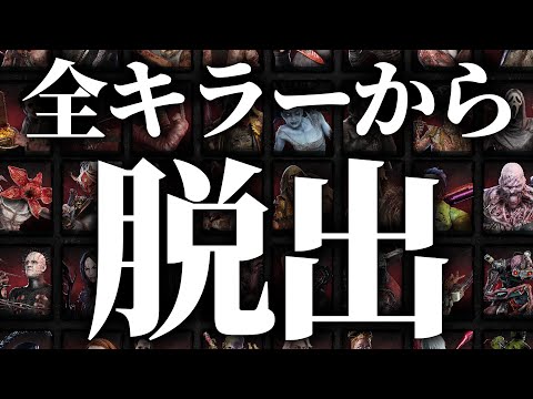 dbd まとめ売り　16点 hq720.jpg?sqp=-