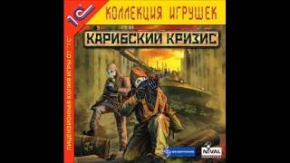 Gregory Ov & Ekaterina Katkasova - Main Theme Cuban Missile Crisis Ice Crusade Soundtrack