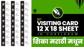 How to set Visiting Card with automatic cutting marks on 12x18 sheet in just 5 min | CorelDraw