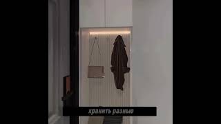 Как избежать хаоса: распространенные ошибки в организации прихожей