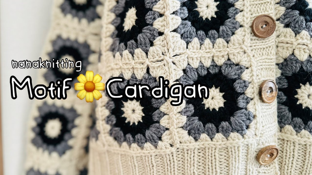 Knitting / Motif Cardigan / Kids' sizes are now available as