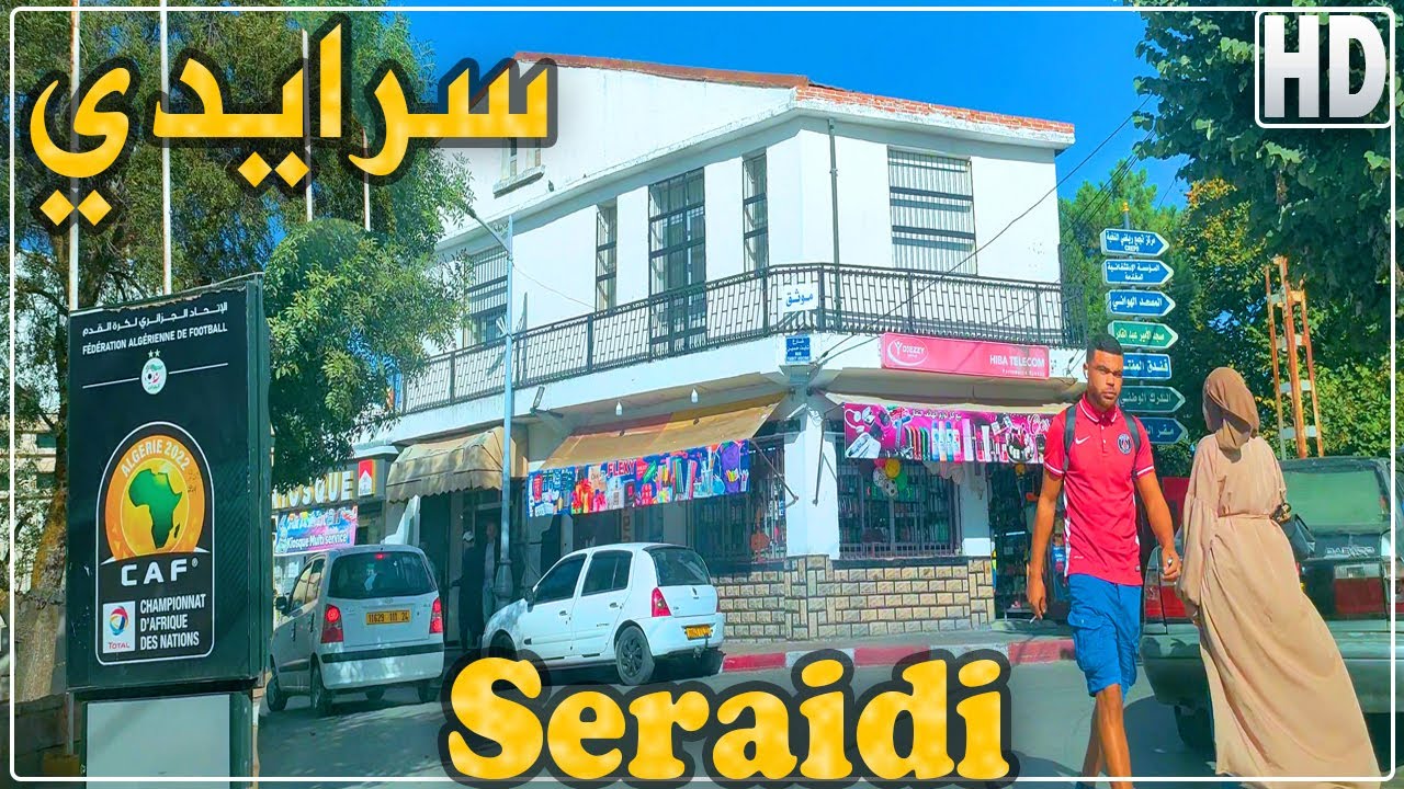 جولة في سرايدي بولاية عنابة