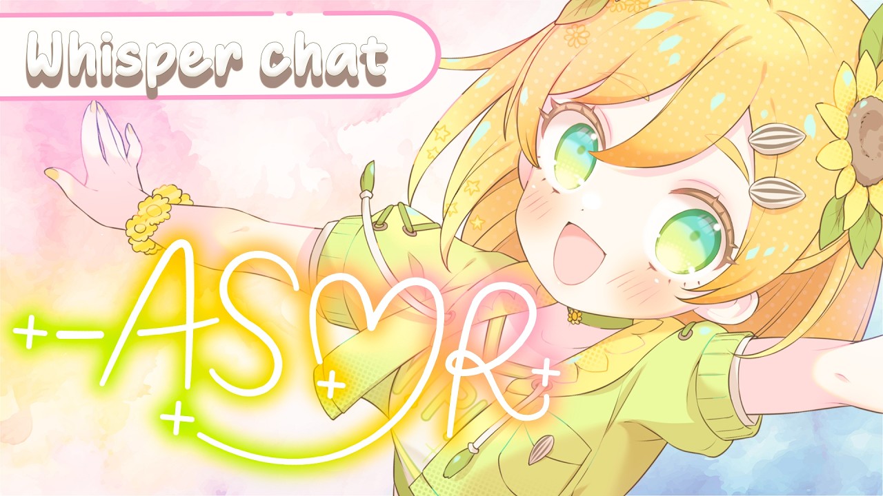 【Members】ASMR let's chat with me!