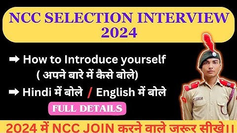 NCC SELECTION INTERVIEW 2024 || How to give Introduction in NCC interview| How to speak about you...