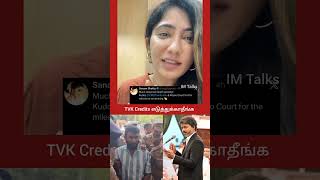 #Vilathikulam Judgement #shorts #vilathikulam #cmvijay #vijay #tvk #tvkvijay #dmk #mkstalin