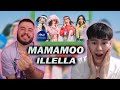 MAMAMOO - ILLELLA РЕАКЦИЯ | REACTION