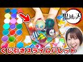 【DIY】大量のスライムで鬼滅の刃のくじ引きスライムパレットを作ってみたら神パレットになった！！【slime】