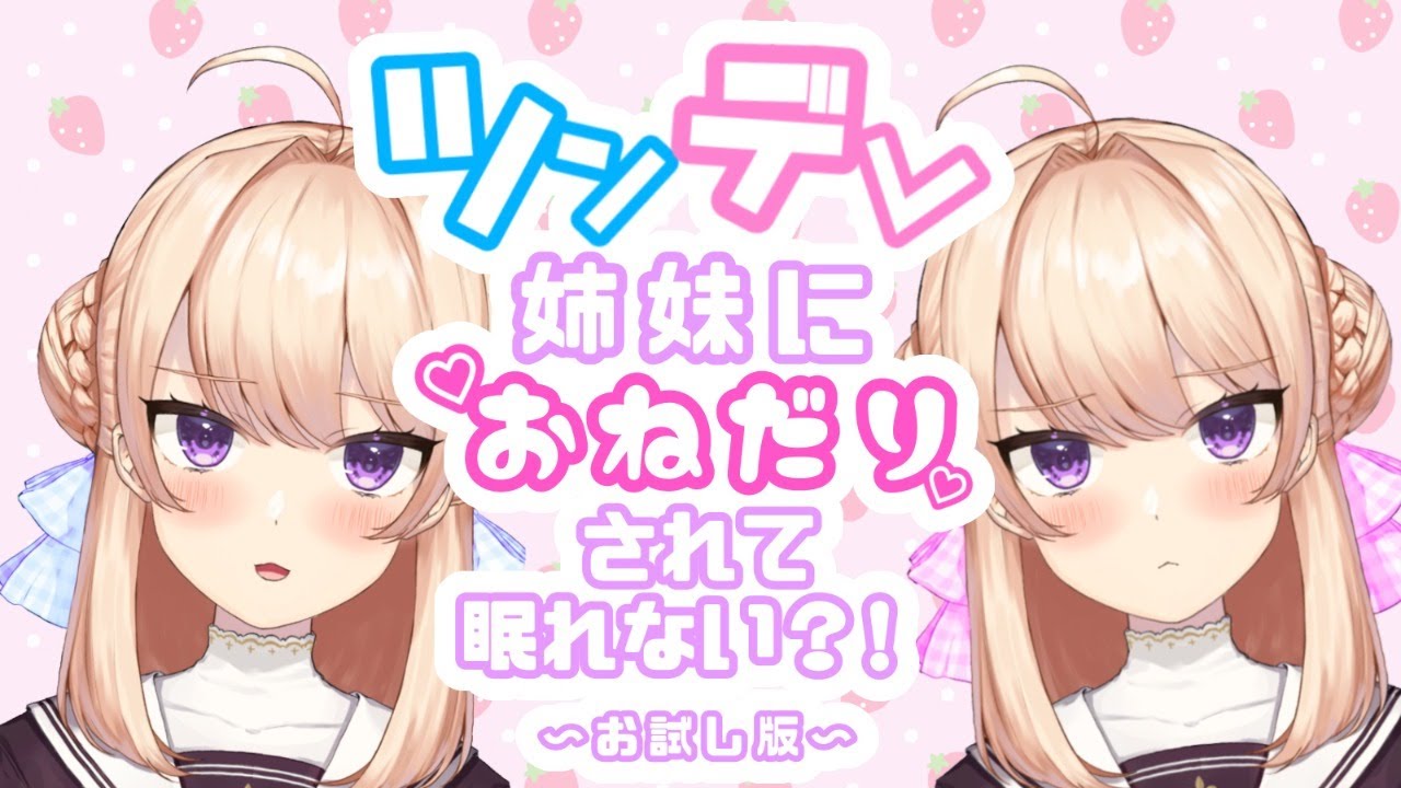ビタミンチャンネル YouTube