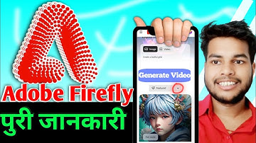 Adobe Firefly kaise use kare || Adobe Firefly tutorial in hindi || Adobe Firefly || Adobe tutorial