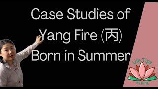1.31 Case Studies of Yang Fire (丙) Born in Summer