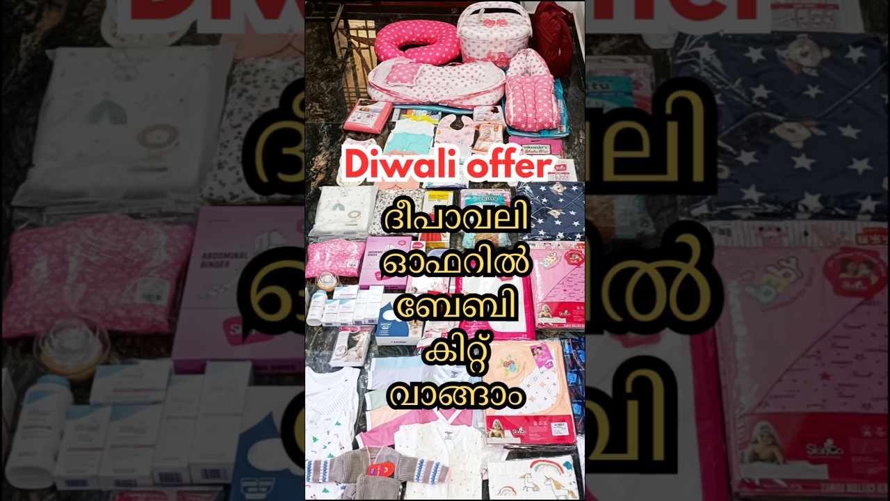 Baby kit  Offer Offer 