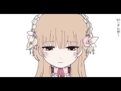 ももいろの鍵  /いよわ 歌ってみた ver.あじろ