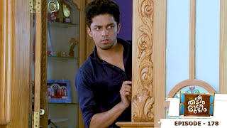 Thatteem Mutteem | Epi - 178 Aadhi started to feel a little complex | Mazhavil Manorama