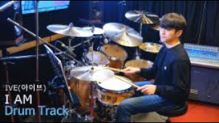 (Isolated drum track) IVE(아이브)-I AM Drum DrumTrack [Metronome bpm 122]