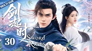 【MULTISUB】▶EP30🔥Goddess was trapped in danger, and a mysterious boy came to save her！✨