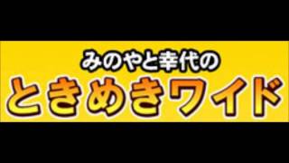 兄貴の嫁さんがやって来る　みのや雅彦