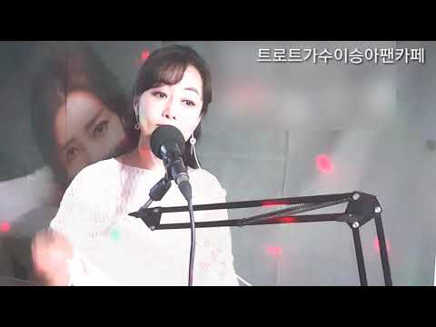 가수신수미 터미널 윤수일