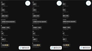 2026/10/09 Ozone Self!shhh 林煥鈞 KKBOX 一起聽 鈞哥爆 連四拉四 