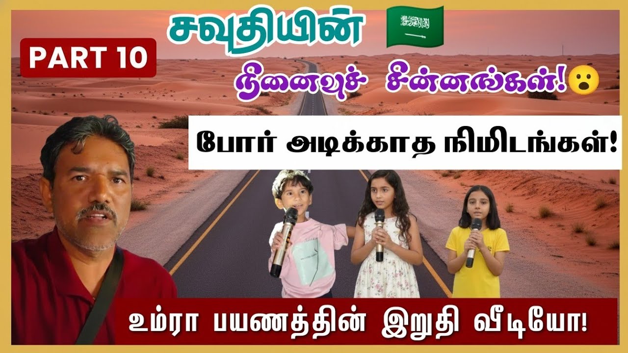 🚍 டிரைவர் கை சும்மாவே இருக்கமாட்டேங்குது 😱