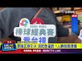 台中湯包店火災