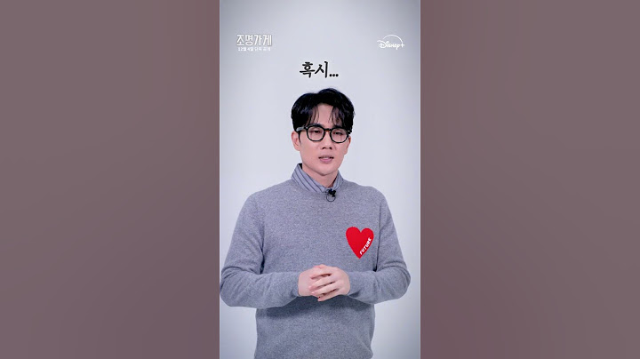 그 여자,, 누군지 아세요? | 수요일마다 이상한 일이 일어나요 #엄태구 | 디즈니+