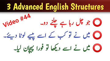3 Advanced English Structures to speak English fluently - English Seekhain