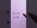 Add Algebraic Expressions the Easy Way (100% Works!) #mathtrick #maths #mathematica #mathematics