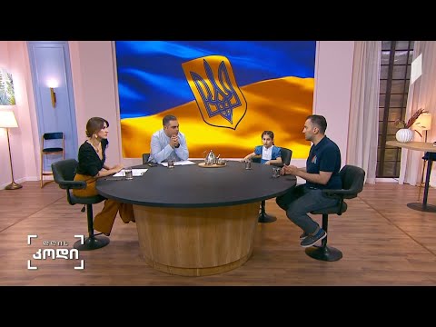 #დღისკოდი  ბავშვები ლიტერატურაში