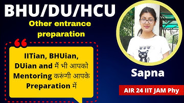 How to prepare for MSc entrance BHU DU HCU 2021 | BHU DU HCU and other MSc entrance strategy  | BHU